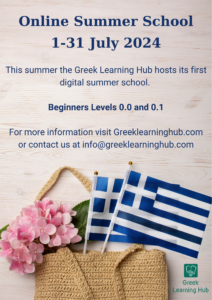Summer School Poster